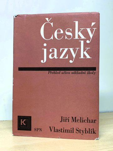 Český jazyk rozšířený přehled učiva zákl. školy s cvičeními a klíčem, Jiří Melichar (1985)