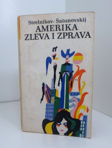 Amerika zleva i zprava, Boris Georgijevič Strelnikov (1972)
