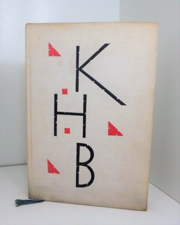 Básnické dílo, Karel Havlíček Borovský (1962)